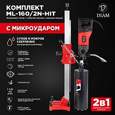 Характеристики установки для алмазного бурения с микроударом Diam ML-160/2N-Hit LC