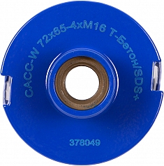 Коронка по бетону для розеток Distar CACC-W T-Бетон Magnet 72 мм вид сверху Коронка по бетону для розеток Distar CACC-W T-Бетон Magnet 72 мм вид сверху