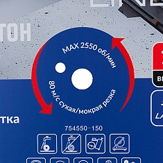 Посадочное отверстие сегментного алмазного круга Diam Master Line 1A1RSS Железобетон 600 мм Посадочное отверстие сегментного алмазного круга Diam Master Line 1A1RSS Железобетон 600 мм